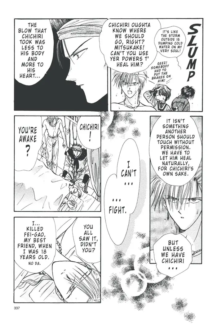 Fushigi Yuugi Chapter 99 image 12_optimized
